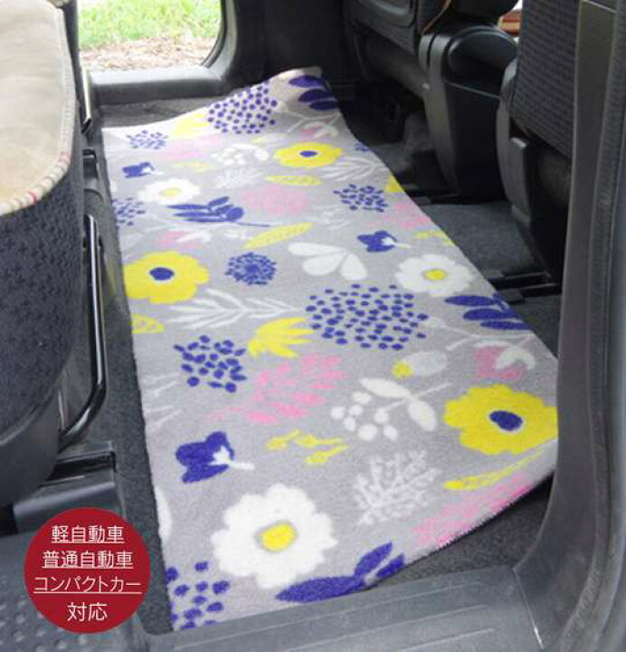 楽天市場 カーマット フロアマット 車用 車 おしゃれ 軽自動車 汎用 カー用品 車用品 リアマット ゴム マット リア 汎用マット 2列目 かわいい Elmono 家具 ラグ カーペット 楽天市場 カーマット フロアマット 車用 車 おしゃれ 軽自動車 汎用 カー用品 車用品 リアマット ゴム マット リア 汎用マット 2列目 かわいい Elmono 家具 ラグ カーペット