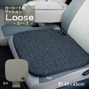 車用 座布団 おしゃれ カー用品の人気商品 通販 価格比較 価格 Com