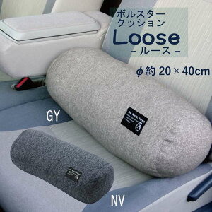 車 シートクッション 北欧の人気商品 通販 価格比較 価格 Com