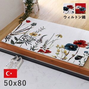 փ}bg  50 80 傫 EBgD J^  O EBg 50×80 gR  k ԕ EBgD  }bg   唻  k    킢 EBgD