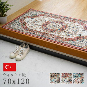 փ}bg 傫  70 120 EBgD J^  O EBg 70×120 gR  k EBgD  }bg   唻  k    킢 EBgD