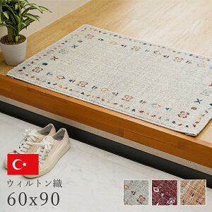 փ}bg 傫  60 90 EBgD Mbx J^  O EBg 60×90 gR Mx  k EBgD  }bg   唻  k    킢