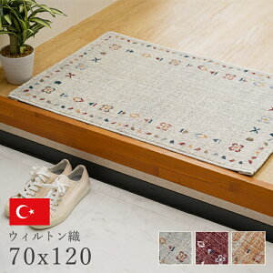 փ}bg 傫  70 120 EBgD Mbx J^  O EBg 70×120 gR Mx  EBgD  }bg   唻  k    킢 E