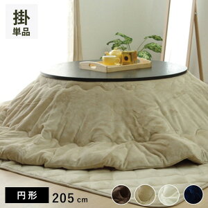 zc n Vv ی^  |zc k  zc | 􂦂 205  R^czc 킢 g  ӂӂ  唻 y ȃXy[X e[u |z