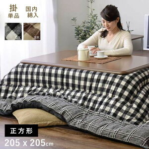 zc { `  `FbN  􂦂 |zc  k Vv  zc 205×205 R^czc 킢 g 唻 y ȃXy[X e[u |z