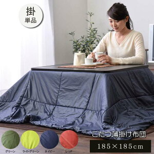 zc ` 􂦂  ȃXy[X n Vv   |zc | zc k ӂӂ  R^czc 킢 185×185 唻 y ȃXy[X e[u 