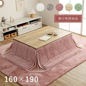 zc |zc ȃXy[X ` n 􂦂    60×90  |zc 160×190 唻 ؍  o[Vu R hL k R^czc Jo[ zc g y 