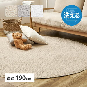 円形ラグ 190」の人気商品一覧・価格比較 - 価格.com 【新品・収納袋付き】猫毛風おしゃれなグレージュカラーの『円形丸型もふもふラグ』（直径約190cm・洗濯可能）【直接受渡のみ】