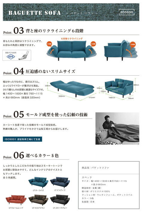 楽天市場】カウチソファー/リクライニングソファー 【2人掛け ウォーム 