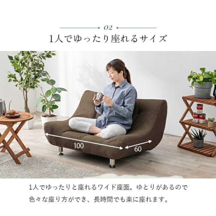 楽天市場】ソファー 約幅100×奥行82×高さ57×座面高26cm ベージュ ロー 