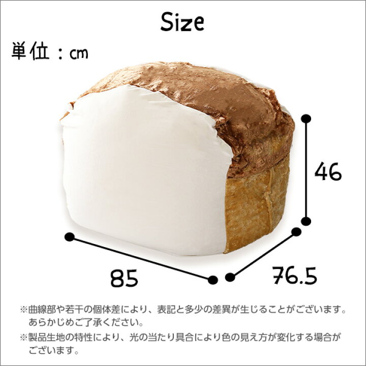 楽天市場】もっちり食パン ビーズクッション/フロアチェア 【XLサイズ 