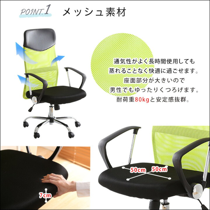 楽天市場】オフィスチェア デスクチェア 約幅60cm ハイバック レッド 