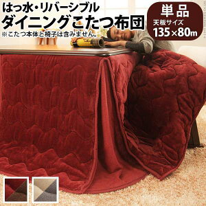 zc  ` |zc Jo[ zc ȃXy[X |zc R^c   240 300 135×80 k g x 킢 |zc 唻 y ȃXy[X e[u 