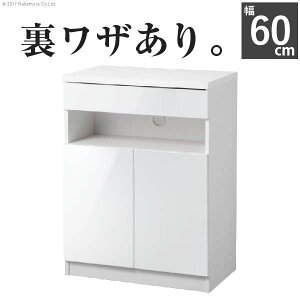 Lrlbg  k z[trOLrlbg krLrlbgl 60cm ؐ t@bNX db v^[ `FXg Ƌ  zCg rO[ 