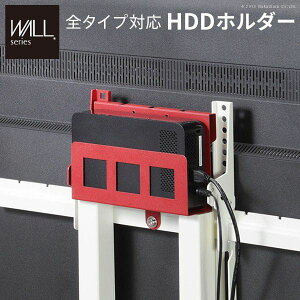 WALLCeAerX^hS^CvΉ HDDz_[ ǉIvV i WALLIvV EQUALS CR[Y WALLpHDDz_[ n[hfBXNz_[ IvV
