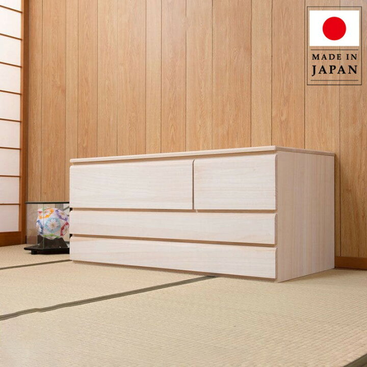 楽天市場】タンス チェスト 完成品 大容量 日本製 木製 3段 たんす 桐  