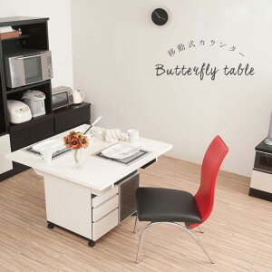 JE^[e[u [ ܂肽 o^tC [t i 90 _CjOe[u 70cm o  e[u 90 Lb`JE^[ [ ^ o^tCe[u L