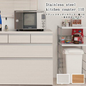 キッチンカウンター 目隠し おしゃれの人気商品 通販 価格比較 価格 Com