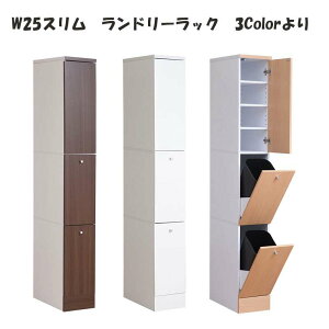 スリム ダストボックス 隙間収納 分別の人気商品 通販 価格比較 価格 Com