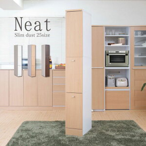 スリム ダストボックス 分別 隙間収納 通販 価格比較 価格 Com