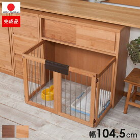 楽天市場 カウンター下収納 引き戸 適正犬種プードル ペット ペットグッズ の通販