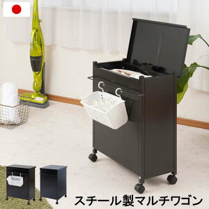 スチール スリム ワゴン 北欧 食器棚 キッチンボード 通販 価格比較 価格 Com スチール スリム ワゴン 北欧 食器棚 キッチンボード 通販 価格比較 価格 Com