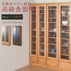 HI nC^Cv 80 X o ؐ s30cm Lb`{[h { e Lb`[ Jbv{[h  Lb` [ Y ^  KX  [I I pC  80cm