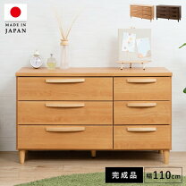 楽天市場】無印良品 公式（タンス・チェスト｜収納家具）：インテリア 