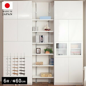_[bN ˂ I ؐ X ˂胉bN 60cm  EH[bN ^ ς胉bN  bN ς  ς莮 X`[ ˂莮 ˂I 