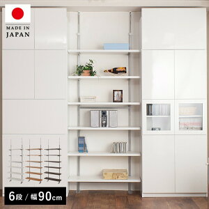_[bN ˂ I ؐ X ˂胉bN 90cm  EH[bN ^ ς胉bN  bN ς  ς莮 X`[ ˂莮 ˂I 