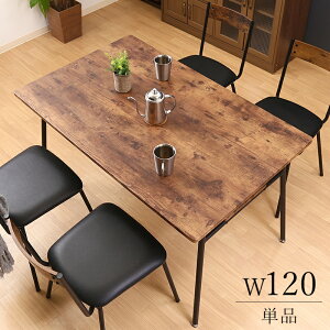 _CjOe[u 4l| 2lp e[u _CjO 4l 120cm 75cm RpNg 2l  JtFe[u  4lp 2l| It  ؐ 70cm H X`[ r ACA y 