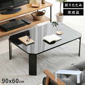 [e[u ܂肽 傫 e[u ܂肽݃e[u 傫 k  ~je[u y ܂݃e[u  90 60 y ~j  ܂ a RpNg i l