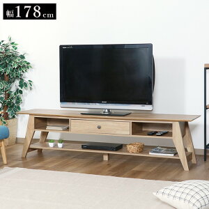 テレビ台 ローボード 収納 75インチ 180cm 幅 テレビボード TV台 TVボード テレビラック ゲーム機収納 木目調 北欧 テレビ 台 棚 ラック おしゃれ 一人暮らし 大型 70インチ 60インチ 65インチ 55イ
