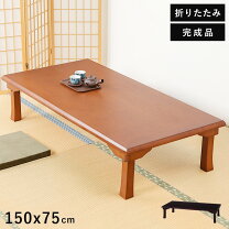 楽天市場】ちゃぶ台 レトロ（使用人数（テーブル）3 ～ 4人用 