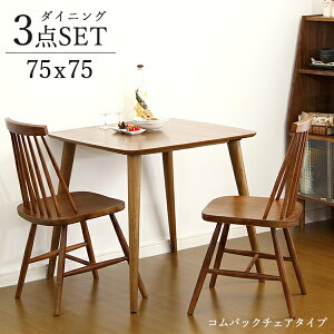 _CjOe[uZbg 2lp l炵 _CjOe[u Zbg 2l RpNg 75cm AeB[N _CjOZbg e[uZbg _CjO e[u H ؐ ЂƂ炵 