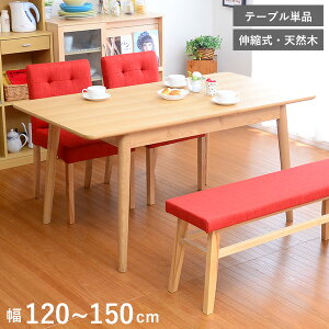 _CjOe[u 4l| 2lp e[u _CjO 4l 120 150cm L 2l  JtFe[u 傫 4lp Lk VR Lke[u ؖ 2l| 4l  k ؐ H R