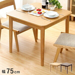 _CjOe[u 2l e[u _CjO l炵  75cm ` 2l| RpNg  [^Cv lp l|   JtFe[u l  ؖ ЂƂ炵 lp 