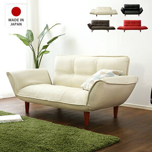 ソファー 2人掛け 二人掛け 一人用 ローソファ 1人掛け ソファ 一人掛け カウチ コンパクト 1人 こたつ用 北欧 カウチソファ 2人掛けソファ ローソファー ポケットコイル 座椅子 一人暮らし