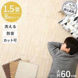 プレイ マット 白の人気商品 通販 価格比較 価格 Com