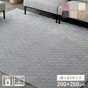 ���O �J�[�y�b�g �􂦂� �~�p�J�[�y�b�g �I�[���V�[�Y�� �~�p �k�� 3�� ����~�� ���O�}�b�g �t�����l�� �L���g���O �~�p���O �����` ���g�[ �z�b�g�J�[�y�b�g�Ή� �~ �O�~ ������� �N�� �g