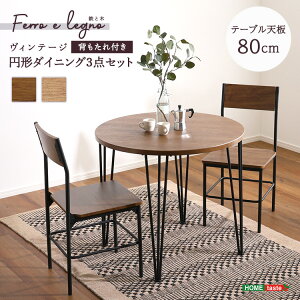 _CjOe[uZbg 2lp  l炵 ۃe[u _CjOe[u Zbg 2l RpNg 80cm [ ~` _CjOZbg e[uZbg _CjO e[u ~ 