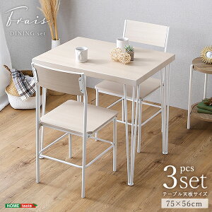 _CjOe[uZbg 2lp l炵 _CjOe[u Zbg 2l  RpNg 75cm ؖ _CjOZbg e[uZbg _CjO e[u ȃXy[X ֎q ` 