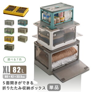 [{bNX ܂肽 ܂肽ݎ[{bNX 5ʊJ 5ʊJ Wt [P[X g Rei  ܂肽ݎ LX^[t ςݏd J OJ ܂ t^t v