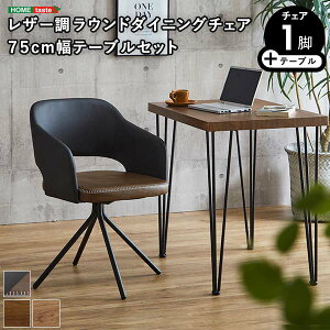 _CjOe[uZbg l炵 _CjOe[u Zbg 1l RpNg 75cm 1lp _CjOZbg e[uZbg _CjO e[u H ؐ ȃXy[X ֎q  ЂƂ