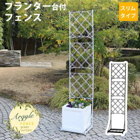 楽天市場 朝顔 鉢 おしゃれの通販