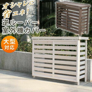 木製 ルーバー Diy 工具の人気商品 通販 価格比較 価格 Com 木製 ルーバー Diy 工具の人気商品 通販 価格比較 価格 Com