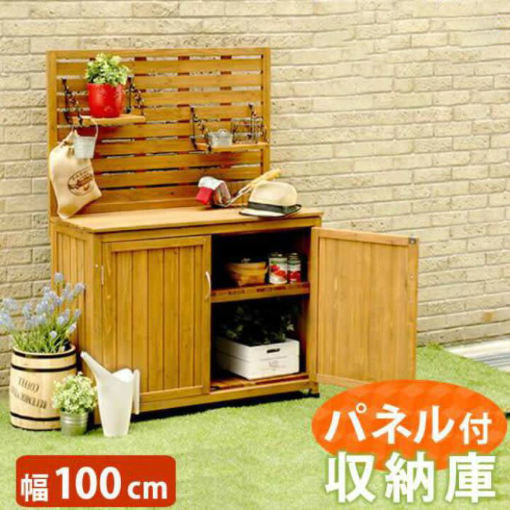 楽天市場 物置 倉庫 小型 屋外 木製 収納 扉 棚 庭 Diy ボックス おしゃれ 収納庫 観音開き 格安 木目調 野外 ガレージ 丈夫 頑丈 両開き ベランダ スリム 薄型 Elmono 家具 ラグ カーペット