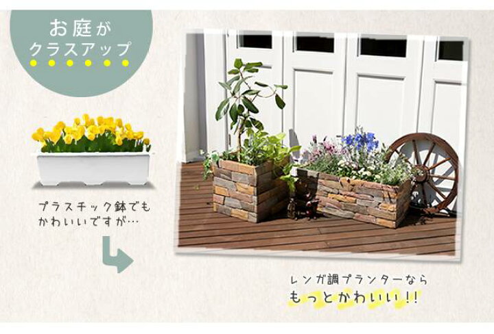 プランター プランターカバー 鉢 ベランダ キューブ 野菜 花 四角 カバー レンガ 菜園 おしゃれ 植木鉢 屋外 家庭菜園 深型 大型 スクエア 北欧