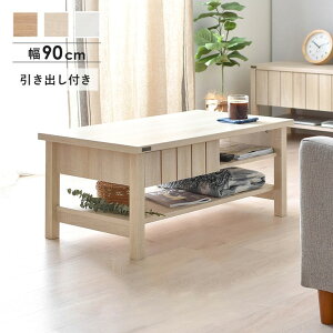 �Z���^�[�e�[�u�� �傫�� �ؐ� �k�� ���r���O�e�[�u�� 90 �����o�� �R���p�N�g ������� �C���e���A ���B���e�[�W ���� ���[�e�[�u�� ��l��炵 ���[�t��