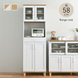 食器棚 キッチンボード ハイタイプ 引き出し スリム 幅60 大容量 キッチン 収納 棚 レンジ台 ラック キッチン収納 奥行40 高さ180 扉付き おしゃれ キッチンキャビネット 木製 ガラス扉 ワイド